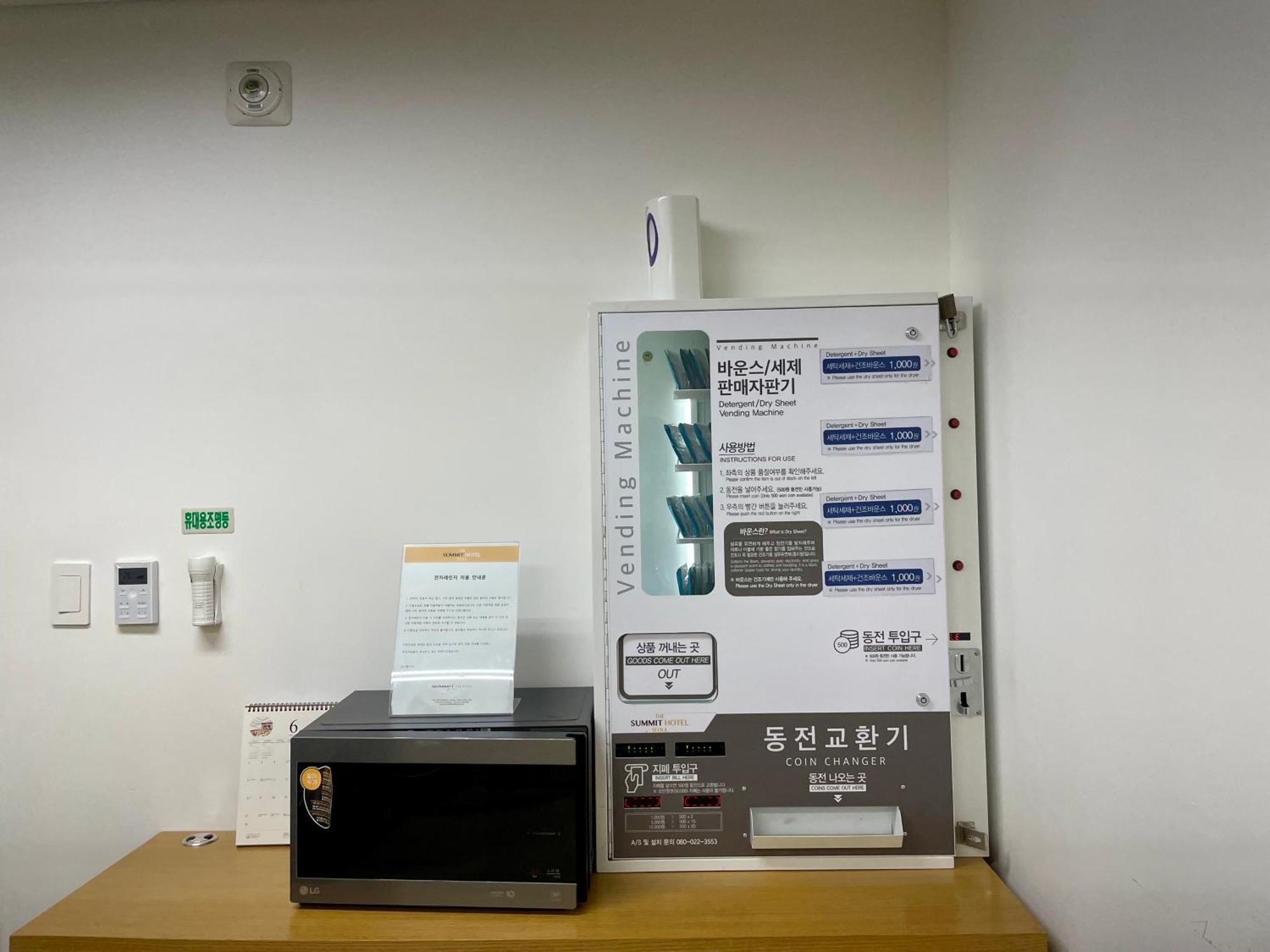 サミット トンデムン 3* ソウル特別市